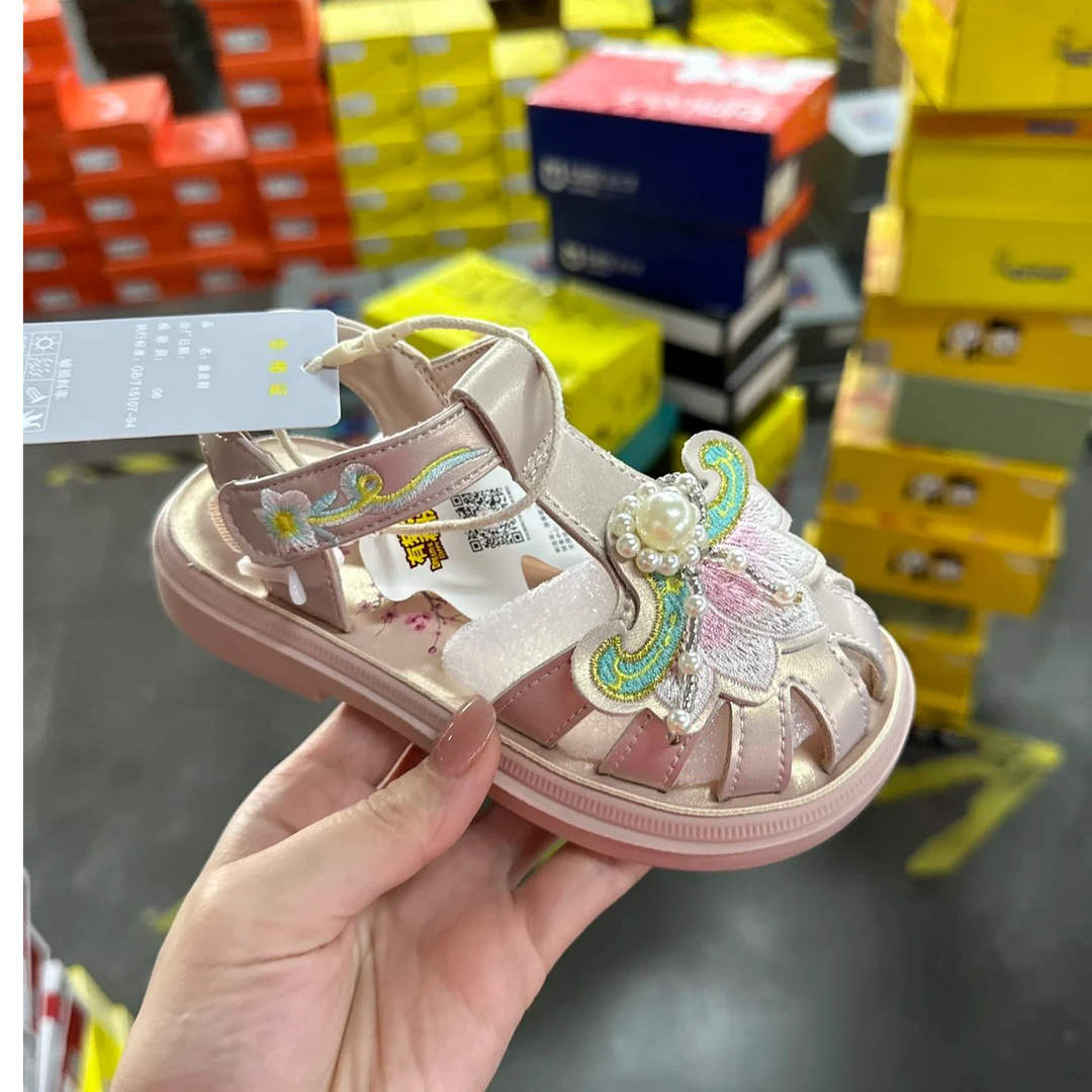 4207高端专享夏季舒适凉鞋粉色（老孙专场）