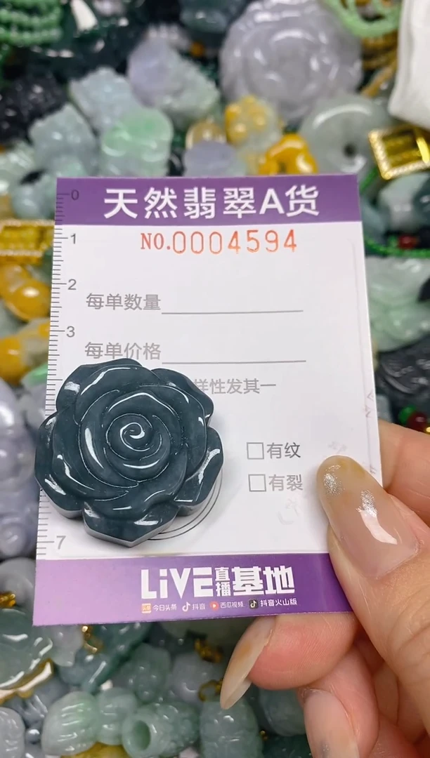 颈饰未镶嵌翡翠闪购0004594
