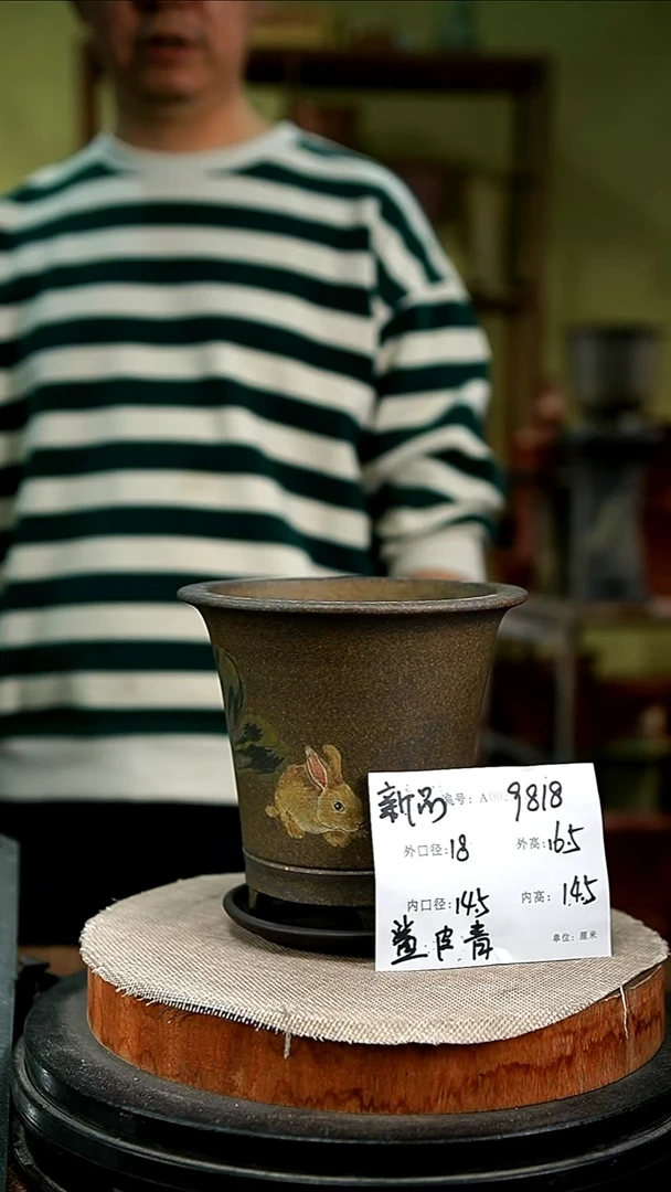 紫砂花盆花卉园艺9818+z