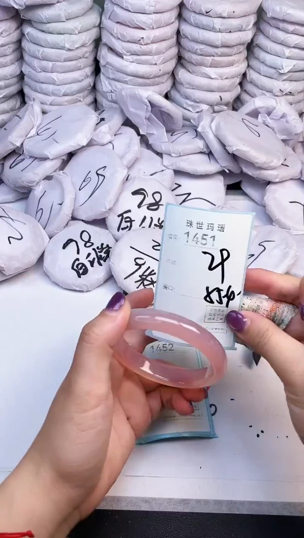 手镯玛瑙/玉髓未镶嵌1451