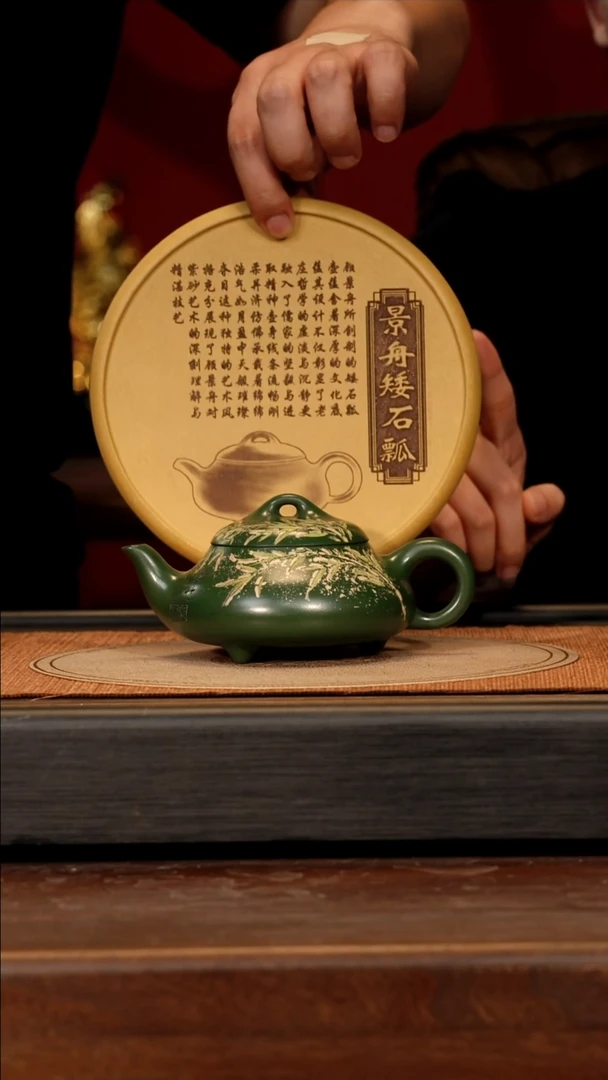 宜兴紫砂SZY 绿泥 汉棠石瓢