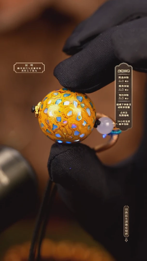 宸懿大漆/单珠/2.0cm    678