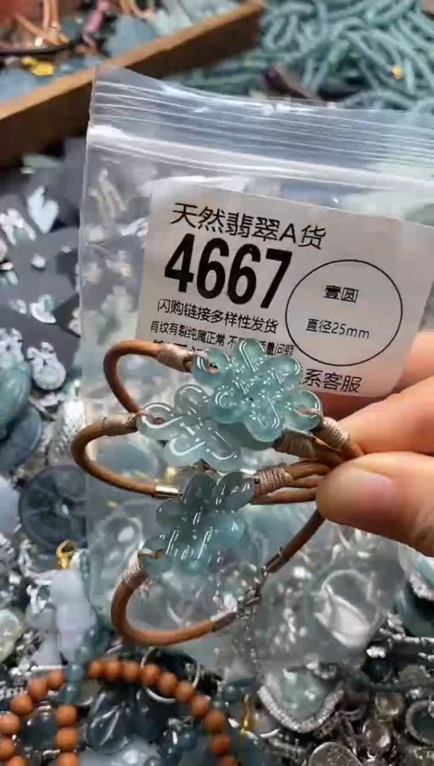 翡翠未镶嵌颈饰多样性发其一4667