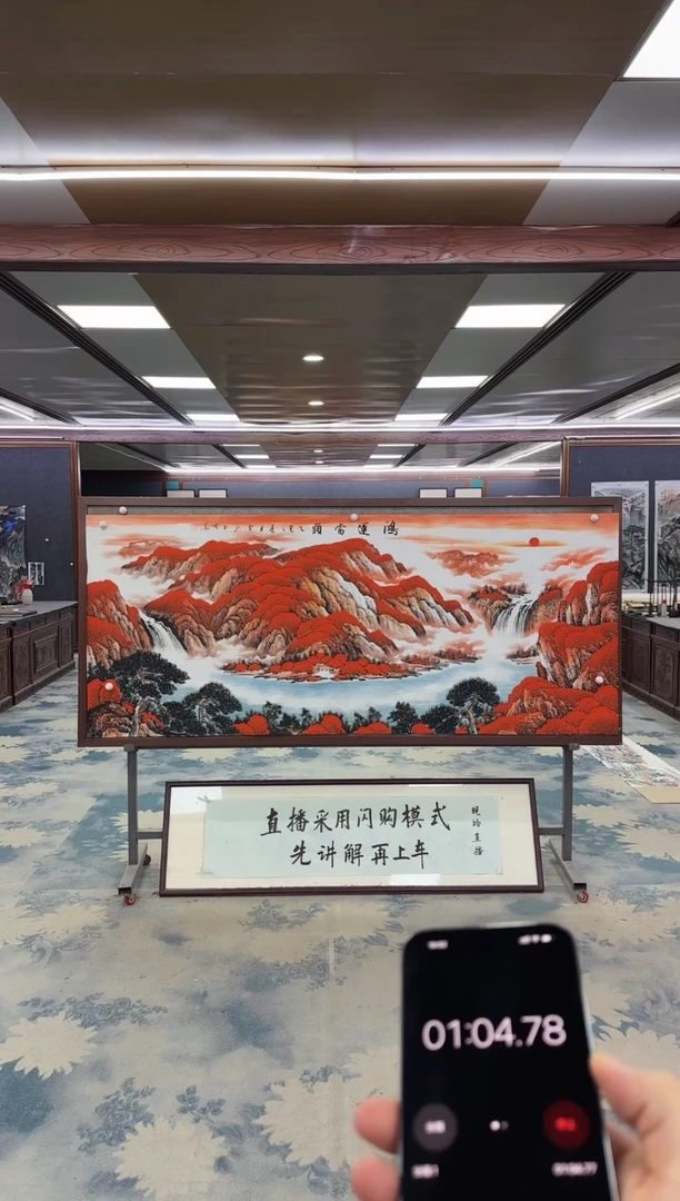 国画张*W-刘雪红-小八尺-山水国画