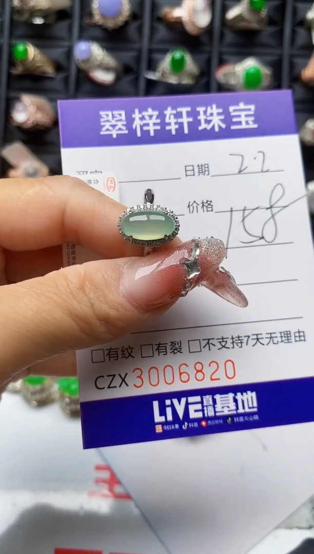 【闪购商品】翡翠戒指银S925镶嵌/6820