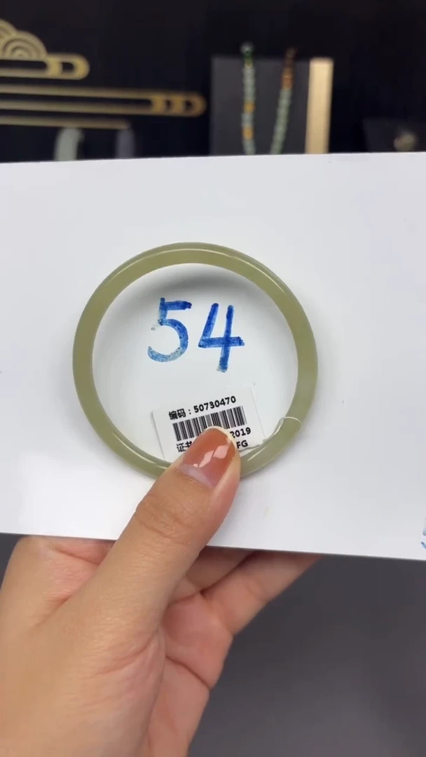 未镶嵌手镯和田玉0470