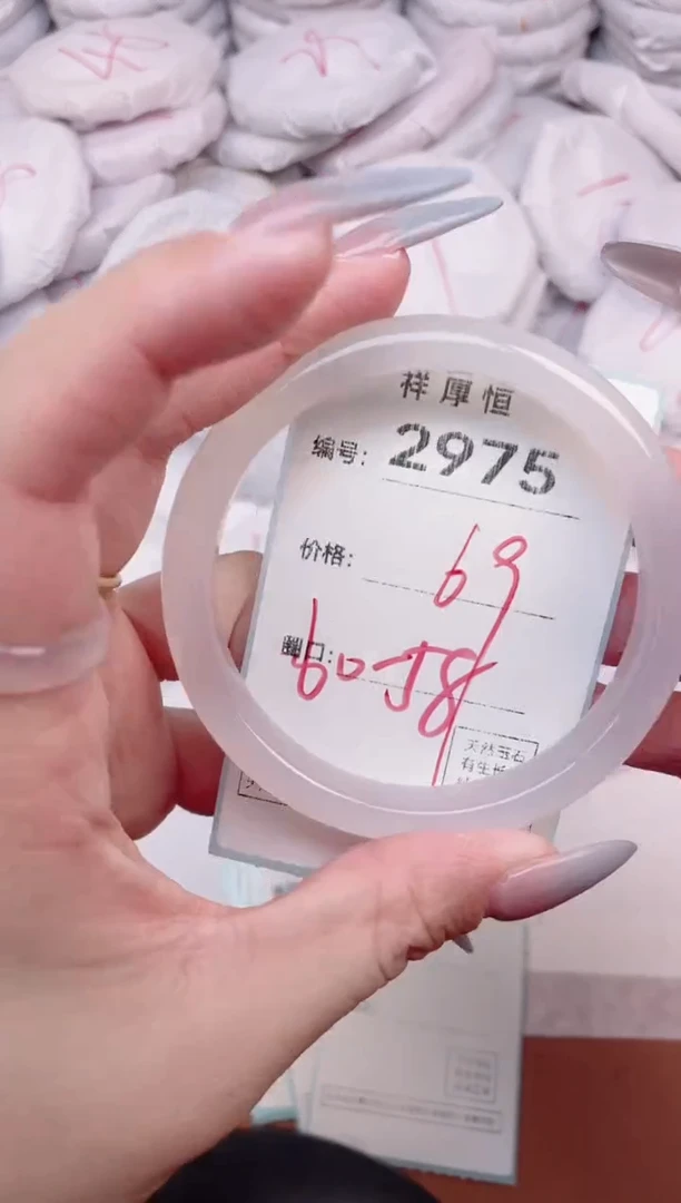 【闪购商品】玛瑙/玉髓手镯未镶嵌2975