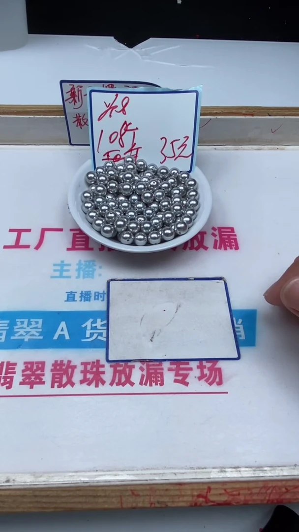 未镶嵌拼合珍珠（马贝珠）散珠B758 奶灰贝珠8mm108个35元