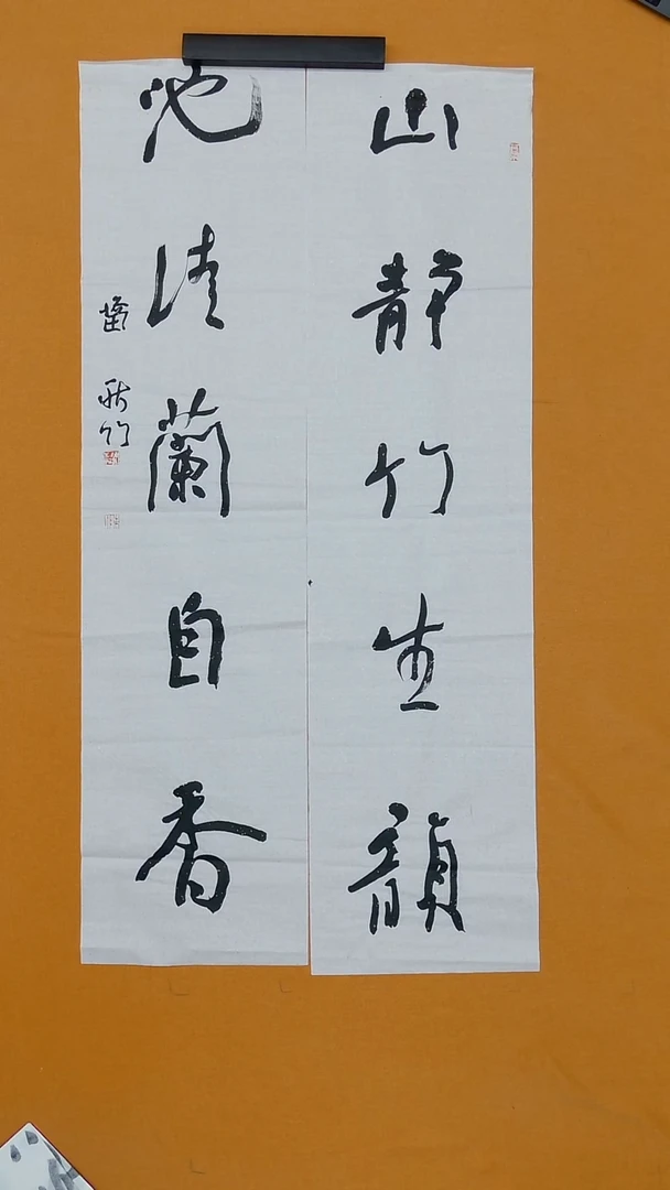 书法陈昊 （秋竹） 宁夏       138*68