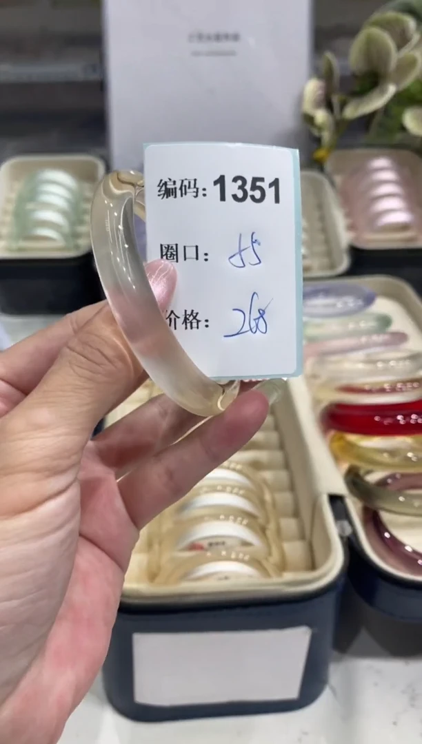 非金属无编码1351