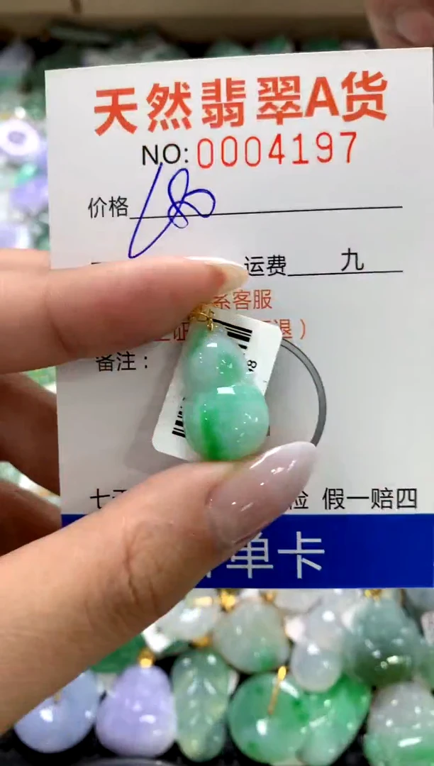 颈饰18K金镶嵌翡翠1111111111111111