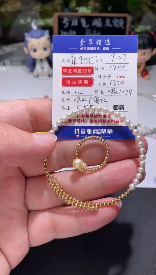 18K金镶嵌戒指海水珍珠康***力戒指