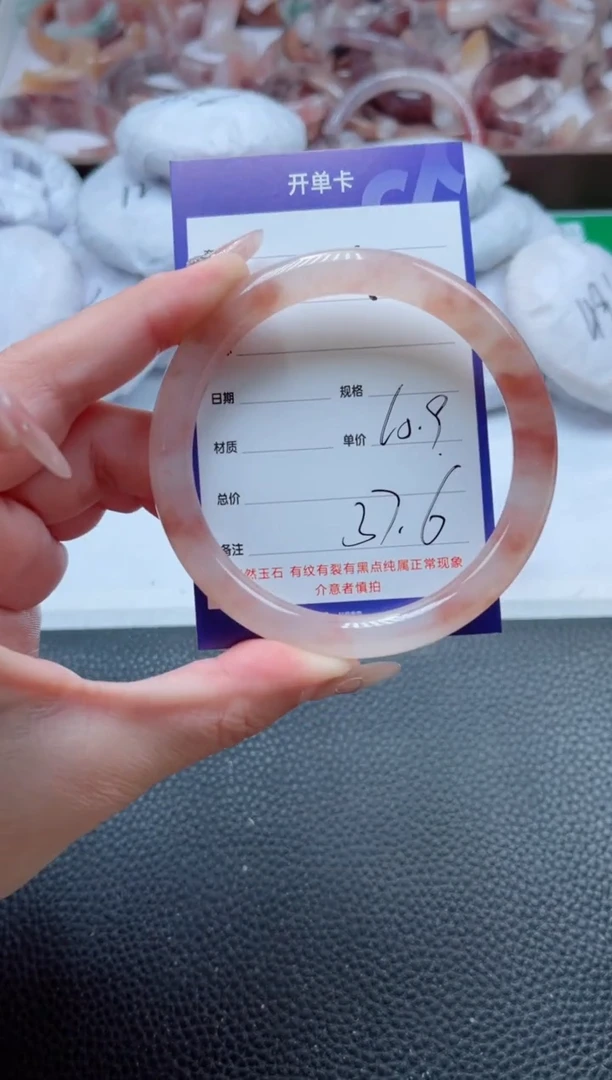 【闪购商品】石英质玉手镯未镶嵌455-60