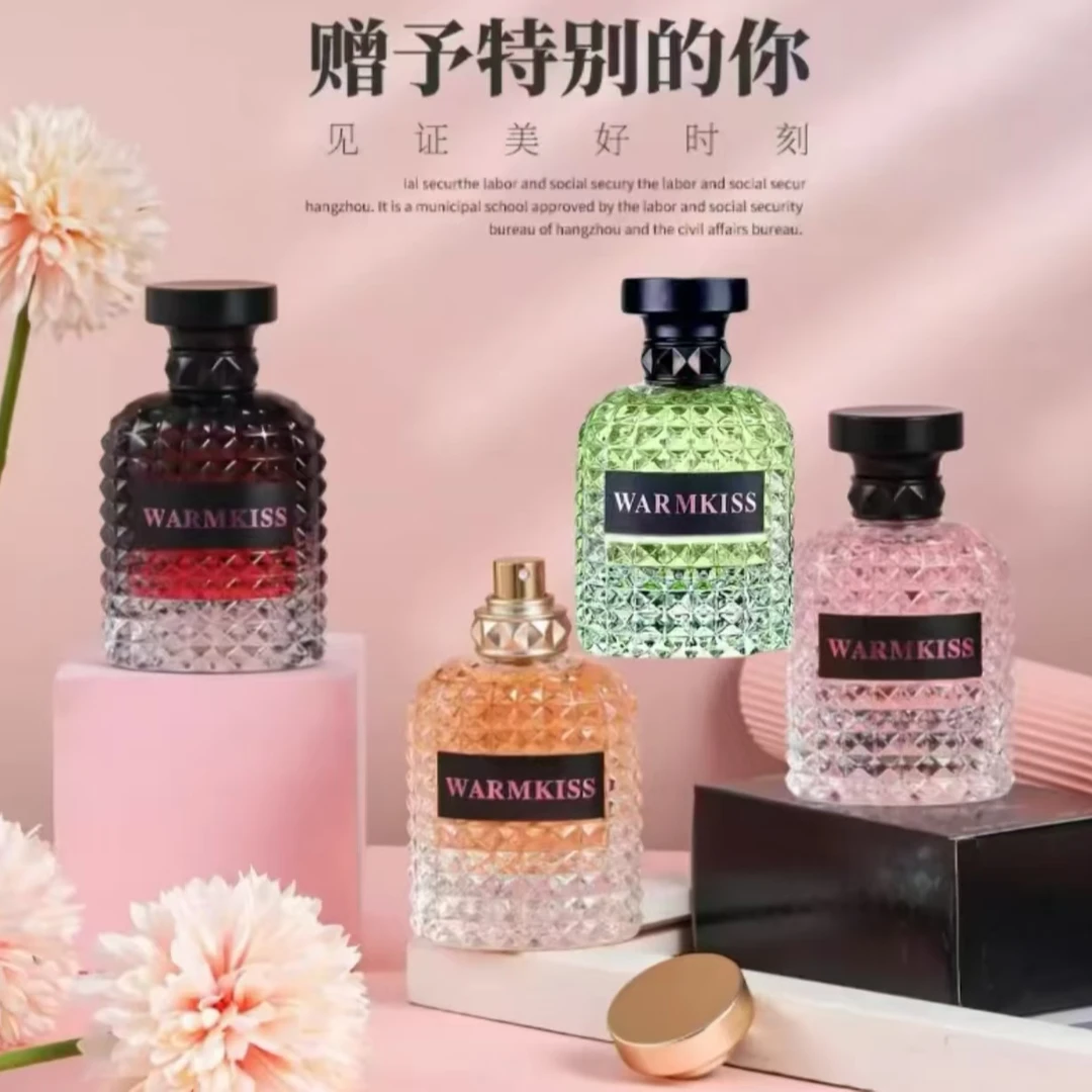 WARMKISS冒险系列香水 清新留香