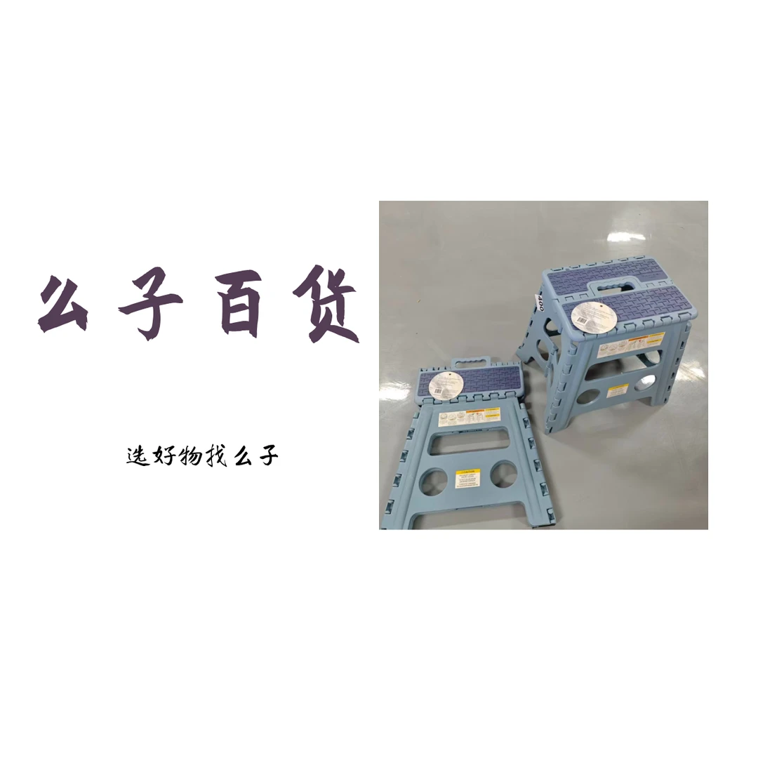 多用途便携折叠凳
