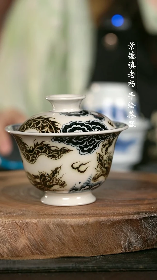 微瑕福利手绘高温瓷 气 双龙 高足130c