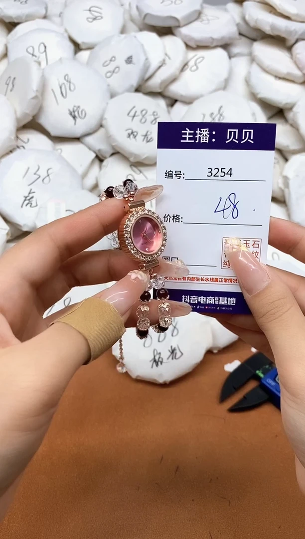 水晶手链未镶嵌3254手链