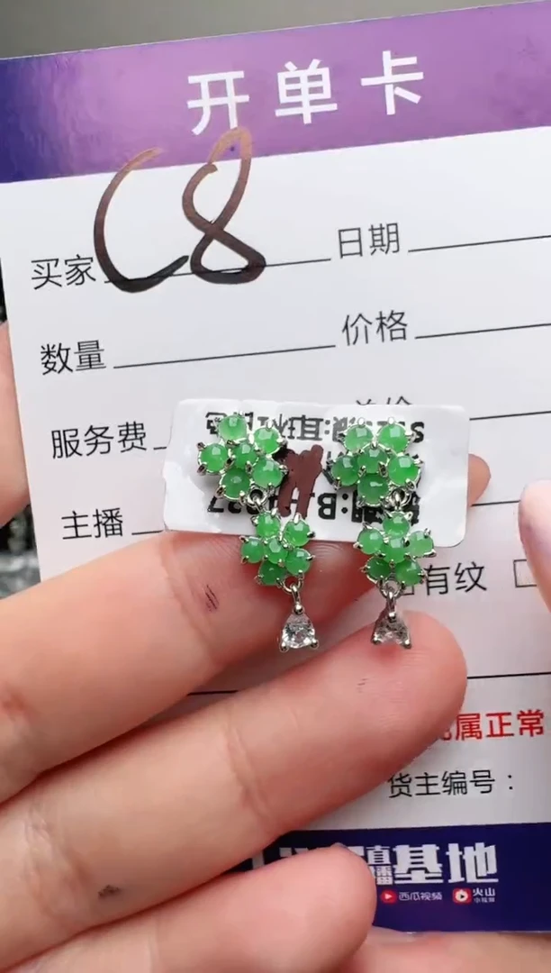 银S925镶嵌手链翡翠.