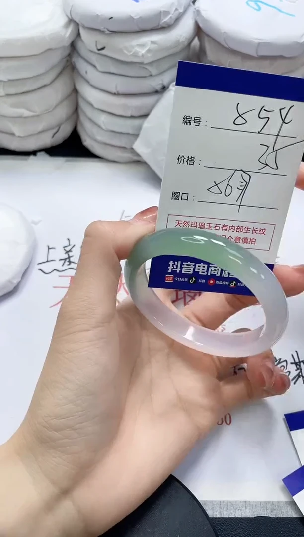 未镶嵌手镯玛瑙/玉髓854