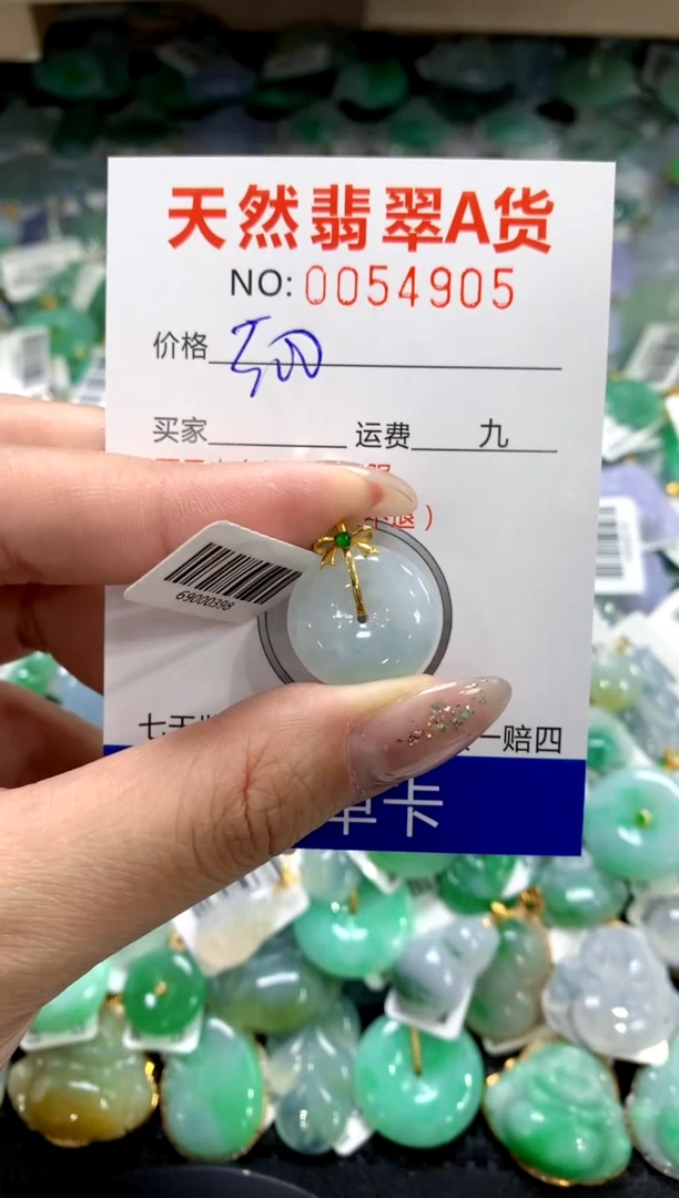 颈饰18K金镶嵌翡翠1111111111111111