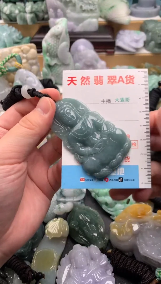 吊坠(不含链)未镶嵌翡翠1