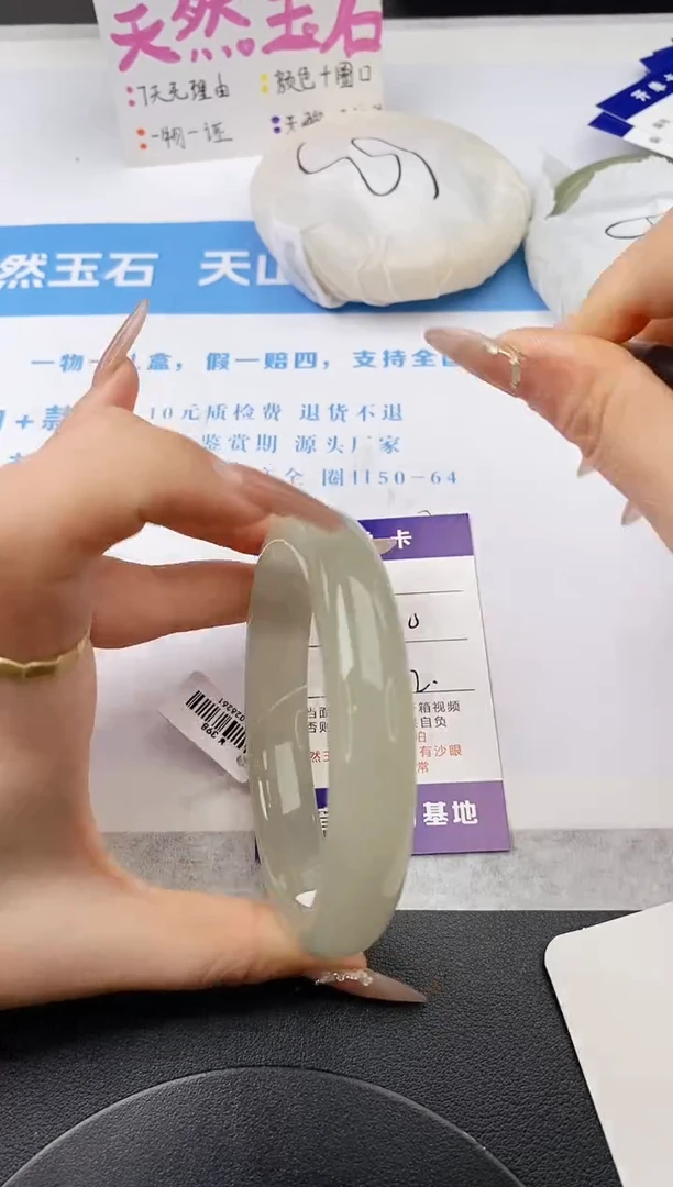 未镶嵌手镯石英质玉w264-DB62+