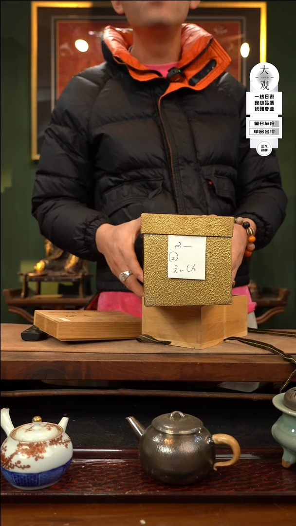 【闪购商品】瓷片大观论器漆碗