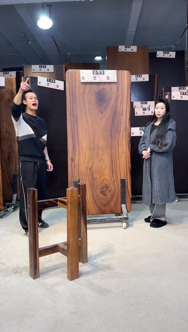 木吖南美胡桃木013号180*81*6