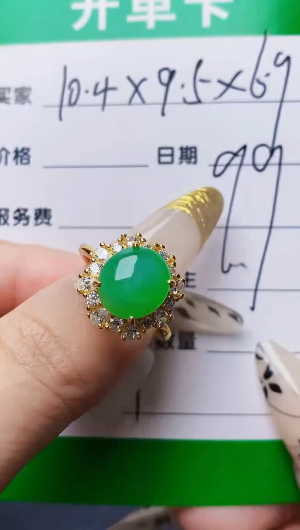 银S925镶嵌戒指翡翠1579