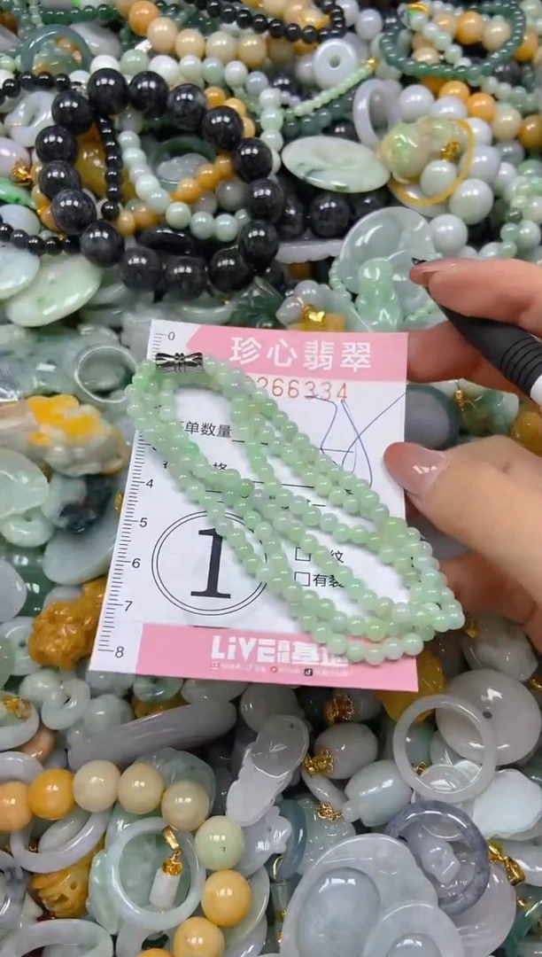 翡翠未镶嵌颈饰闪购0266334