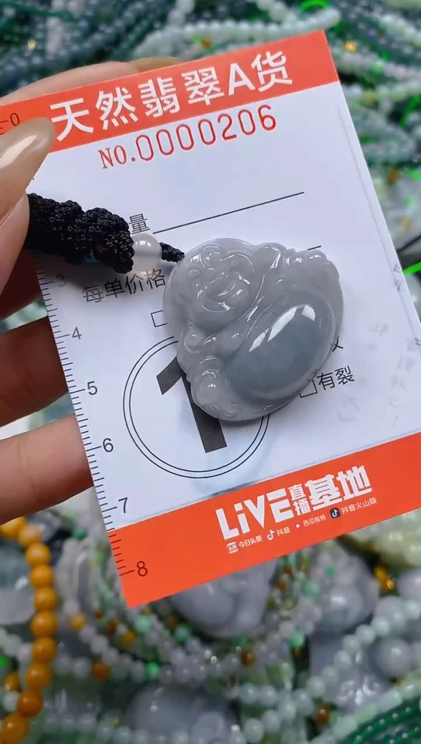 颈饰未镶嵌翡翠闪购00000206