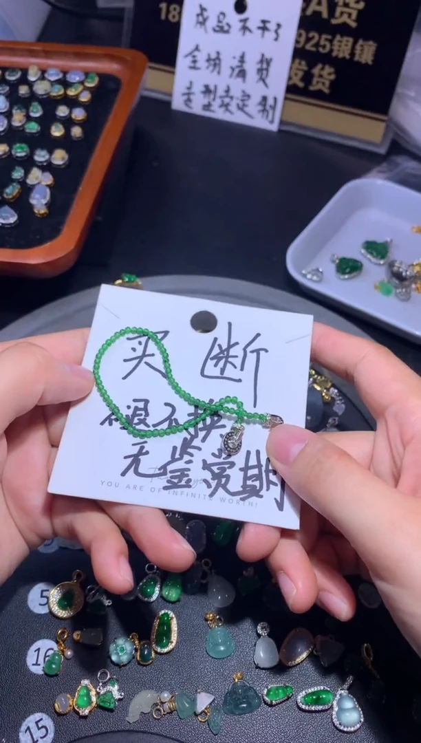 吊坠(不含链)未镶嵌翡翠美**问1