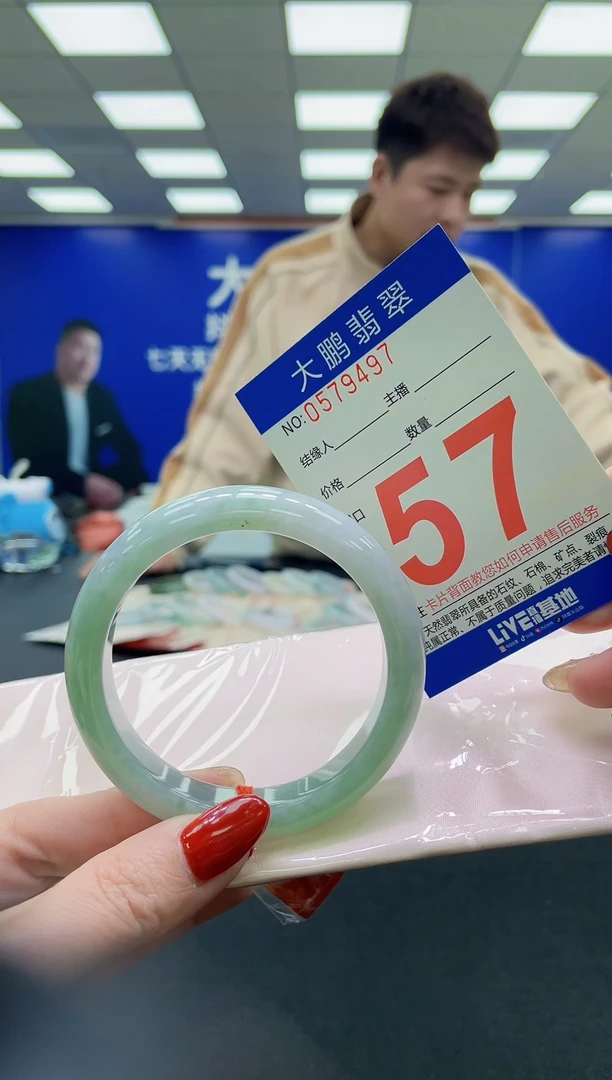 未镶嵌手镯翡翠AAAAAAAAAA