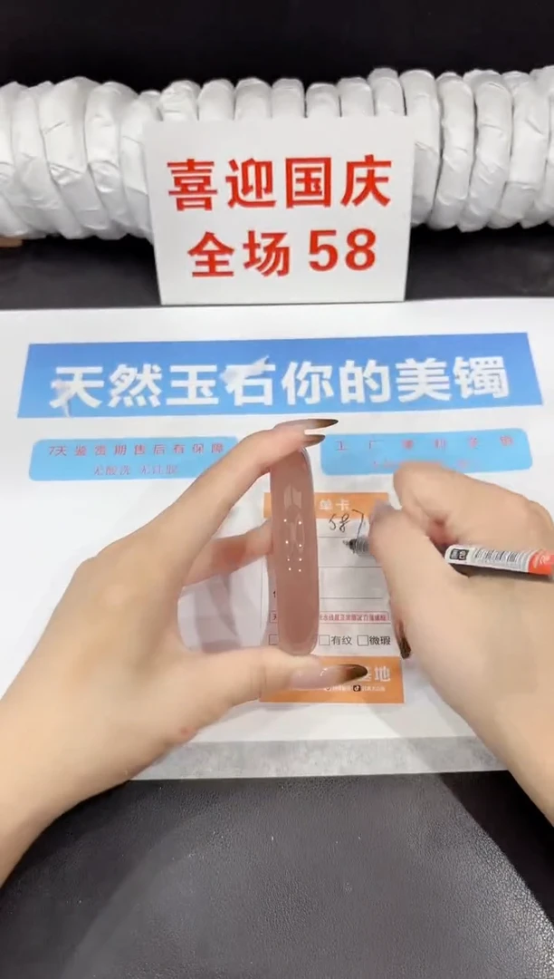 未镶嵌手镯石英质玉s87-60