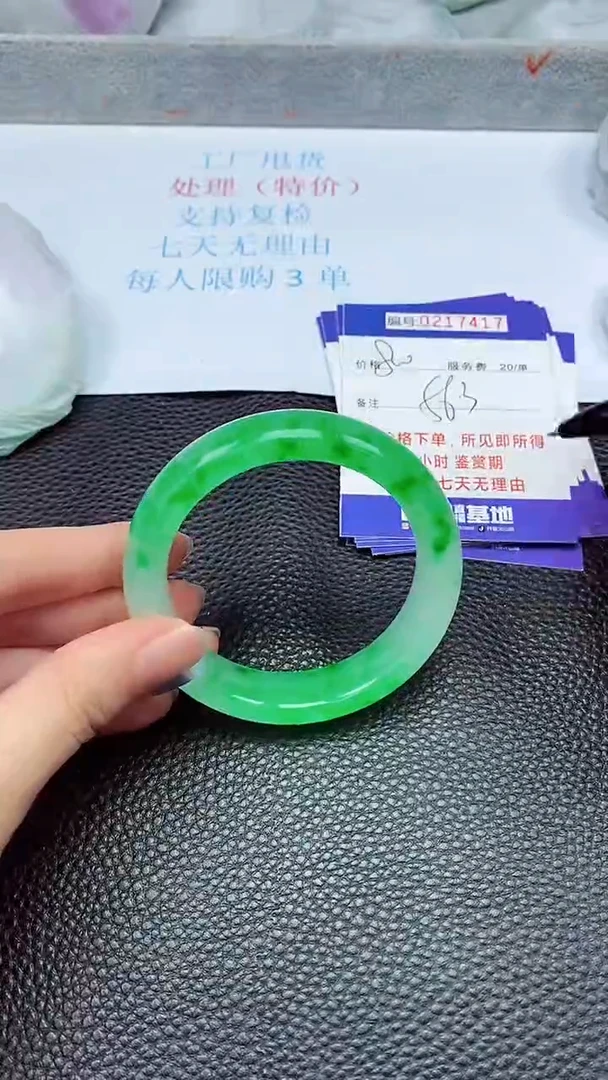 拍下以实物为准217417