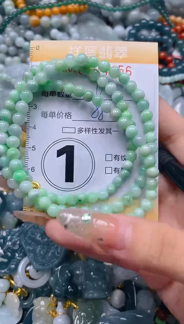 颈饰未镶嵌翡翠闪购0224456