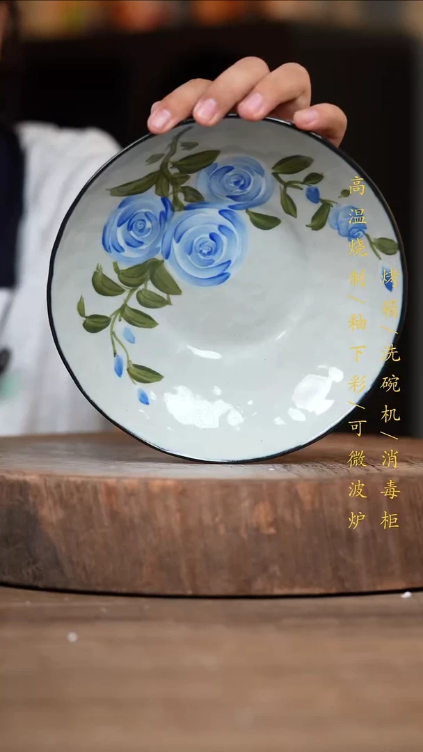 瓷片景德镇高温釉下彩（食品级）