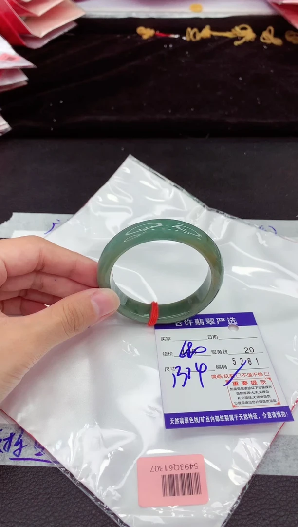 翡翠手镯未镶嵌1111111111111
