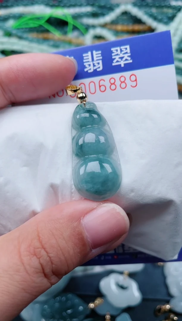 颈饰未镶嵌翡翠.0006889