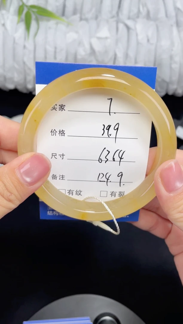 未镶嵌黄龙石英质玉007 63,64