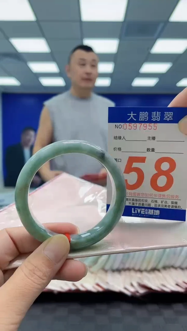 未镶嵌手镯翡翠AAAAAAAAAA