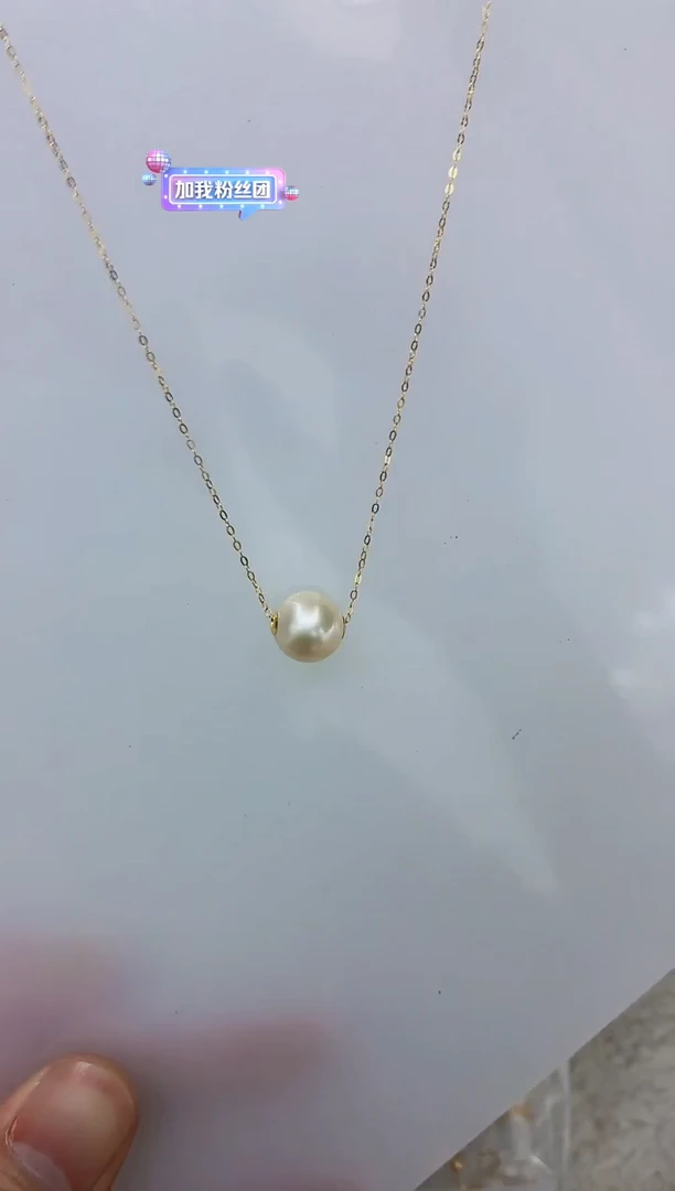 18K金镶嵌DA淡水珍珠路路通10-11 b302