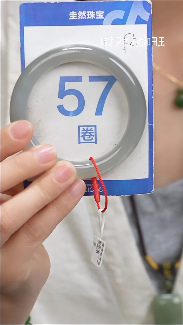 和田玉手镯未镶嵌067