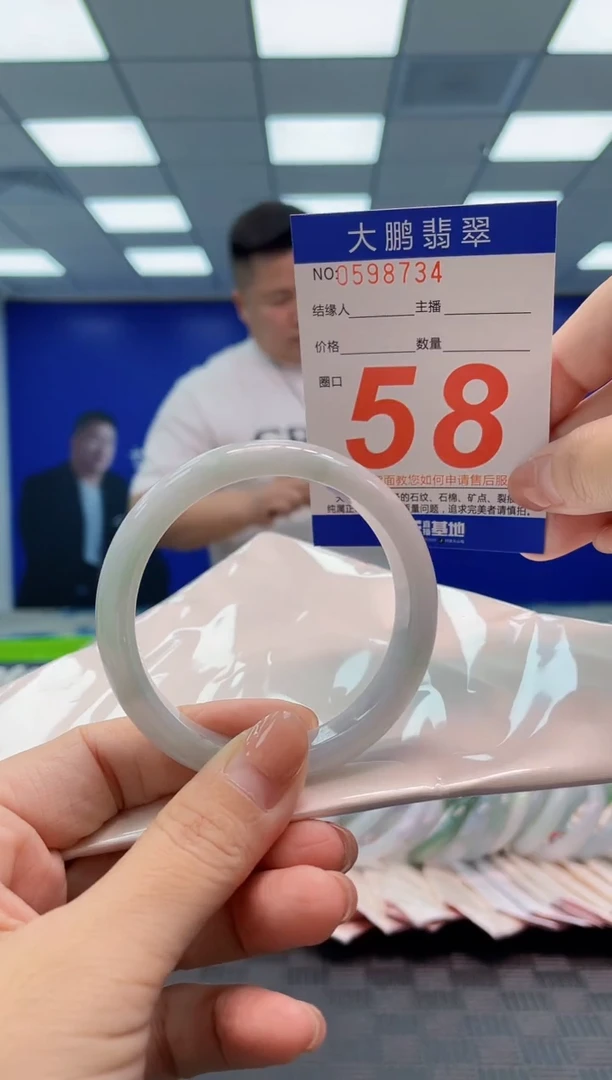 翡翠手镯未镶嵌AAAAAAAA