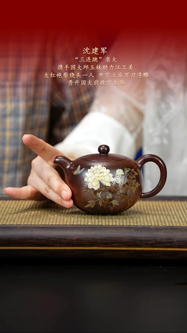 茶壶紫砂紫古斋紫砂30