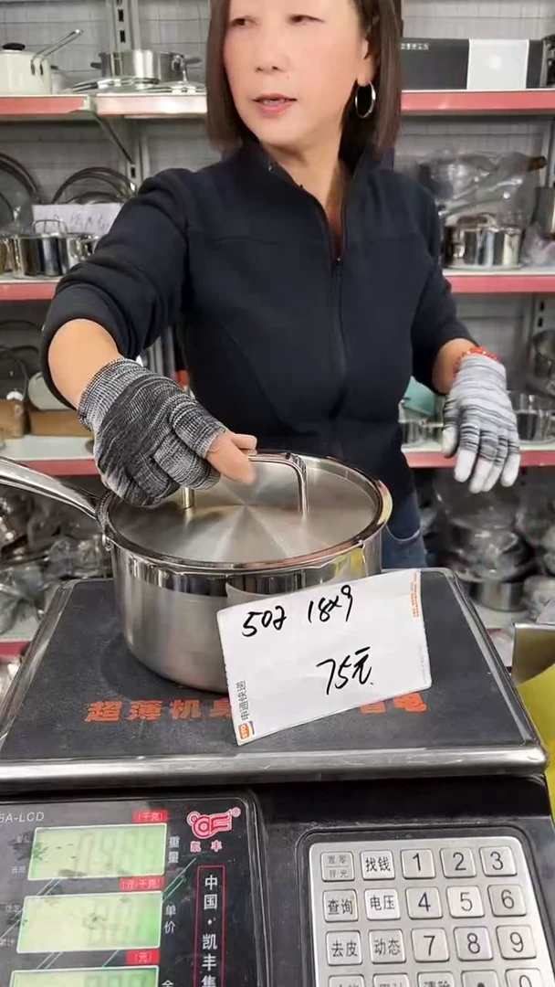 304不锈钢18*9奶锅钢盖五层钢502