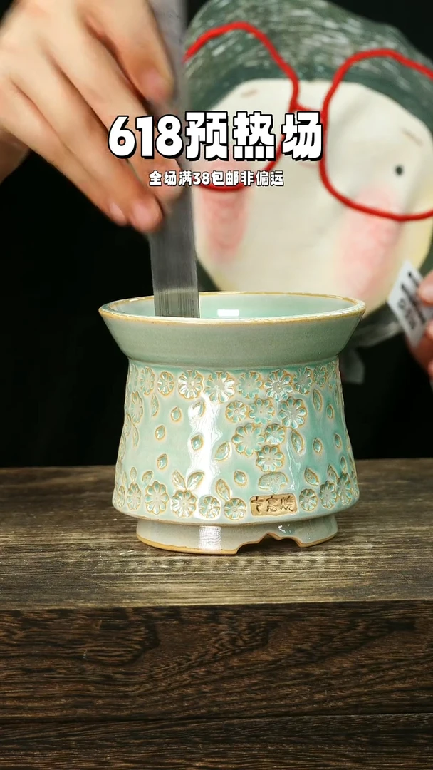 混发默认瑕6-12-538口10