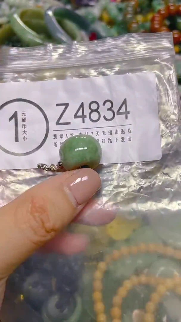 颈饰未镶嵌翡翠/ Z /翡翠A货，一件也是批发价