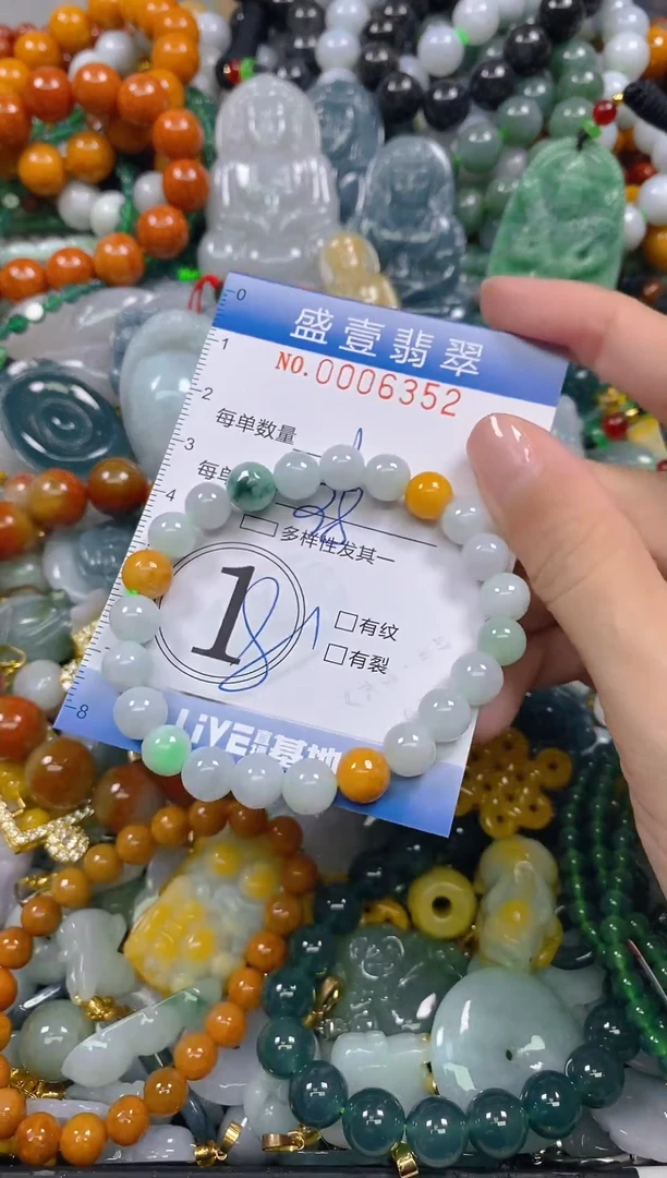 颈饰未镶嵌翡翠闪购0006352