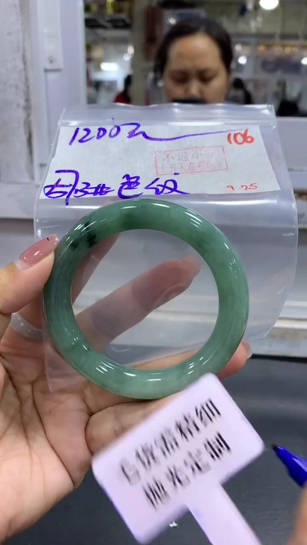 未镶嵌定制翡翠毛货需精细抛光+拍一发一+106
